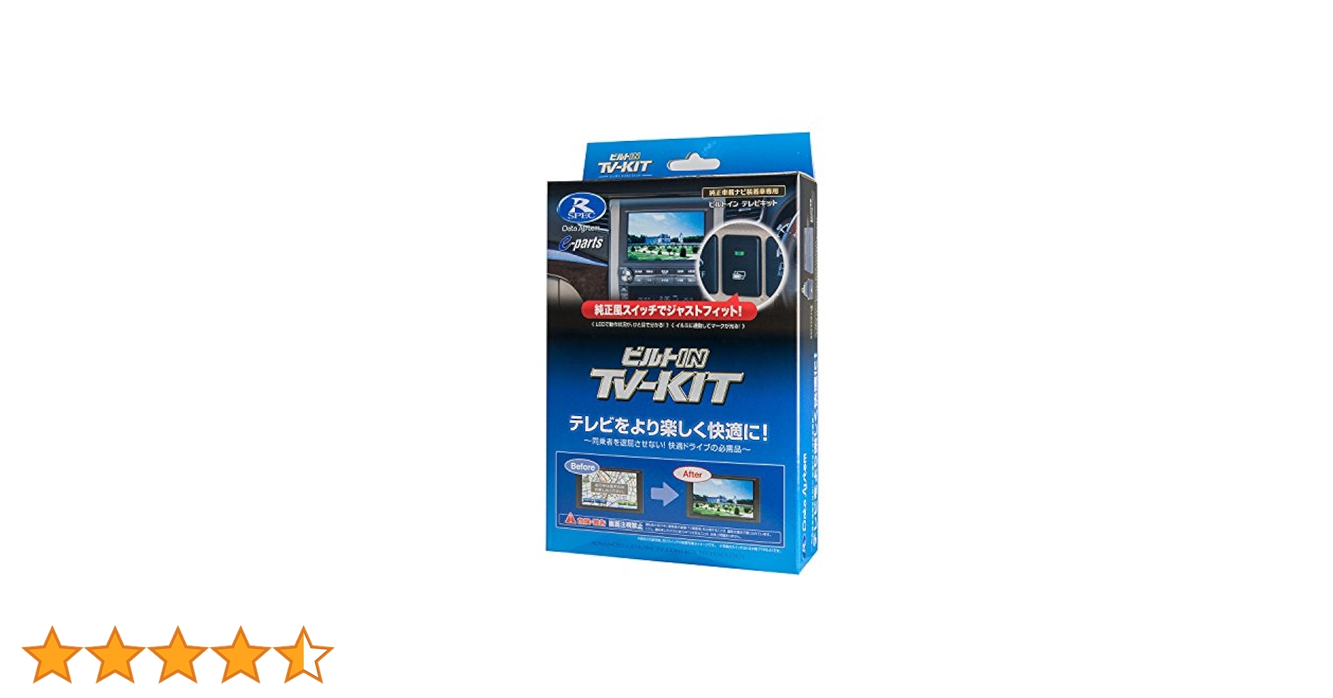 Amazon.co.jp: データシステム テレビキット ビルトインタイプ